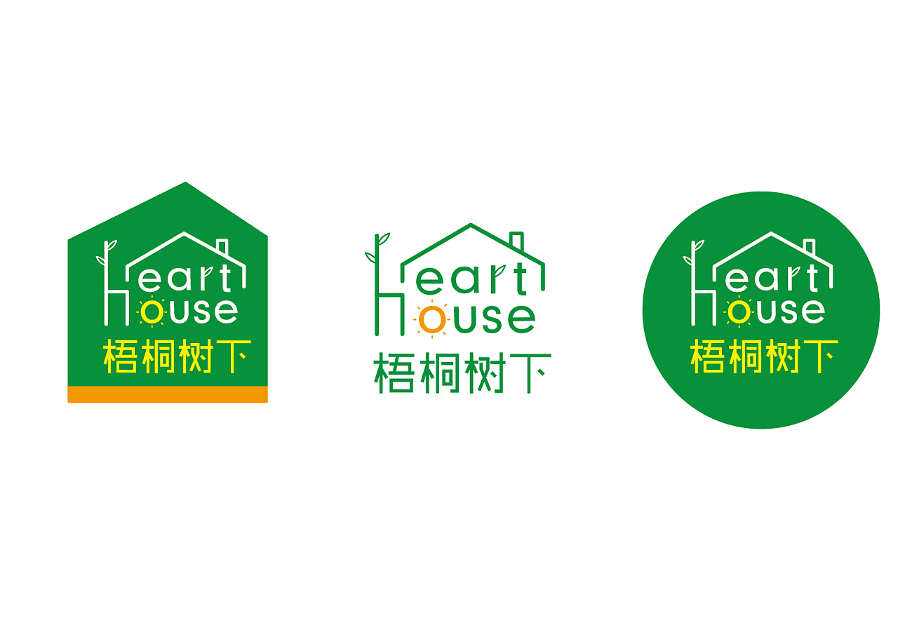 梧桐树下爱心小屋标志设计