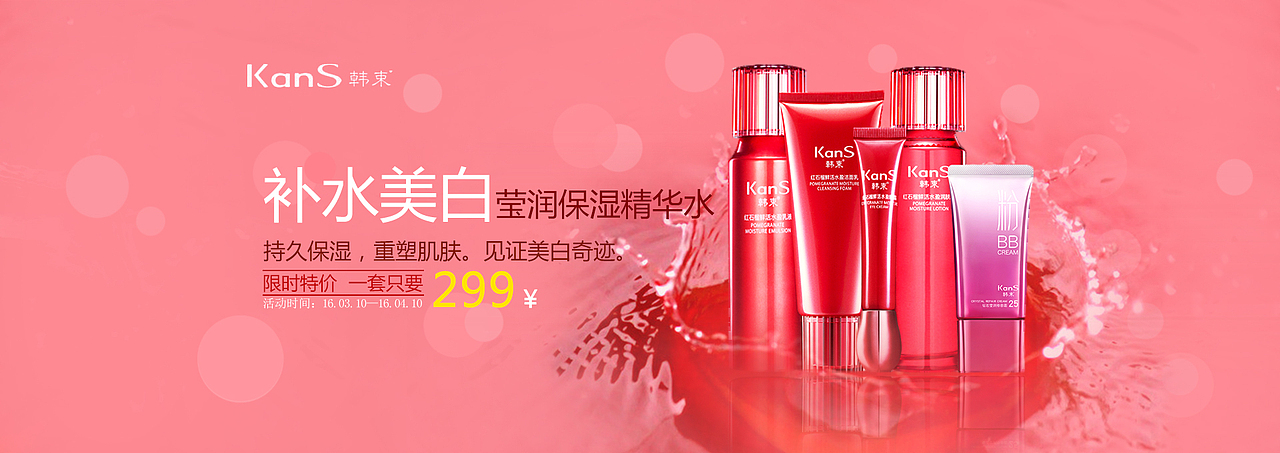 banner（图ZNTI0Njc2MjA=） - 其他UI - 站酷设计师任芝锐原创素材 - 站酷ZCOOL