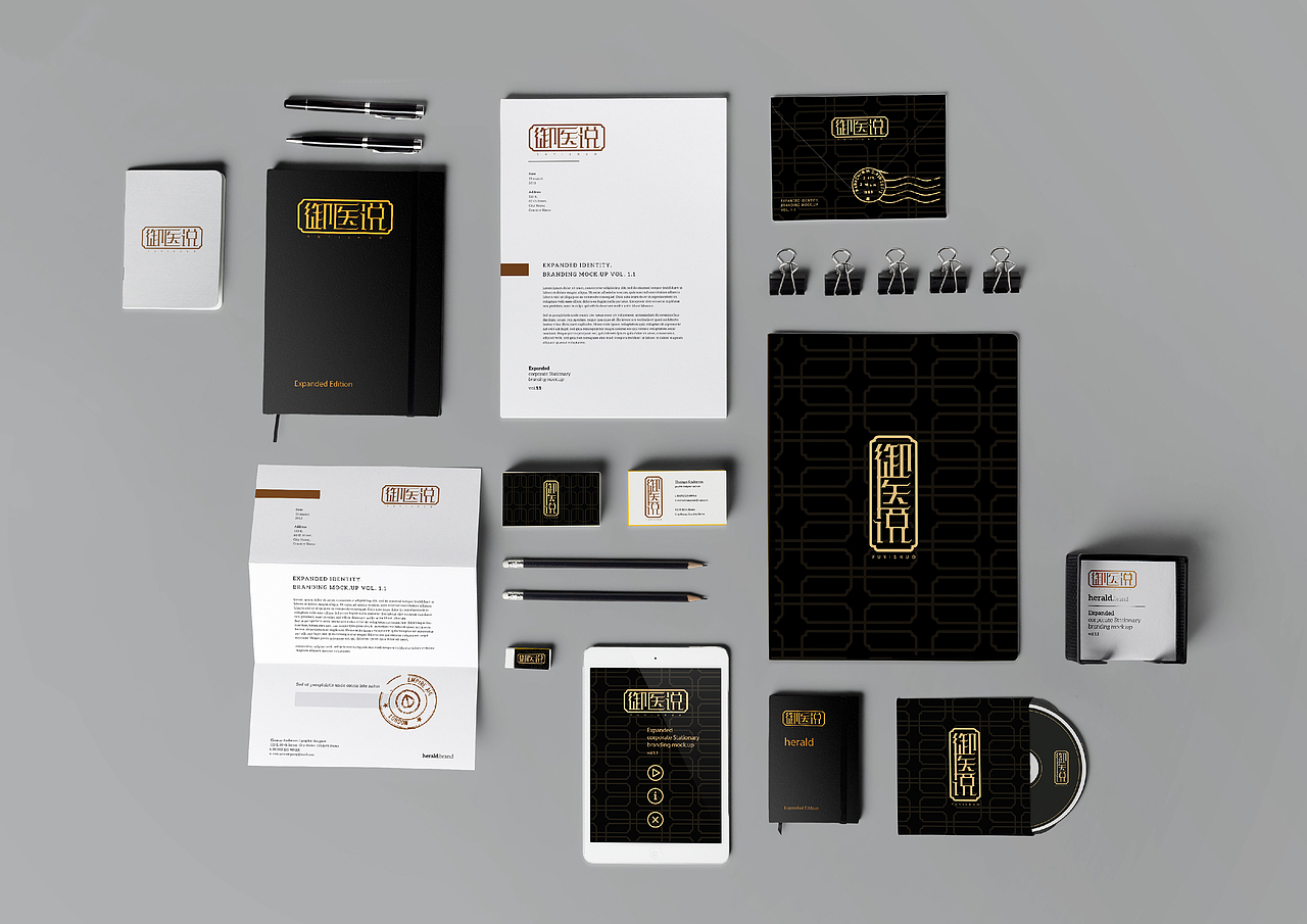 中医logo（图ZNjcwNzM4NzY=） - Logo - 站酷设计师吃丸子的煎蛋原创素材 - 站酷ZCOOL