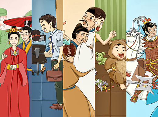 【原创】屌丝系列插画