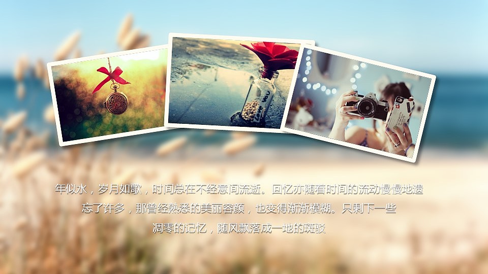 个人写真毕业季青春纪念册PPT