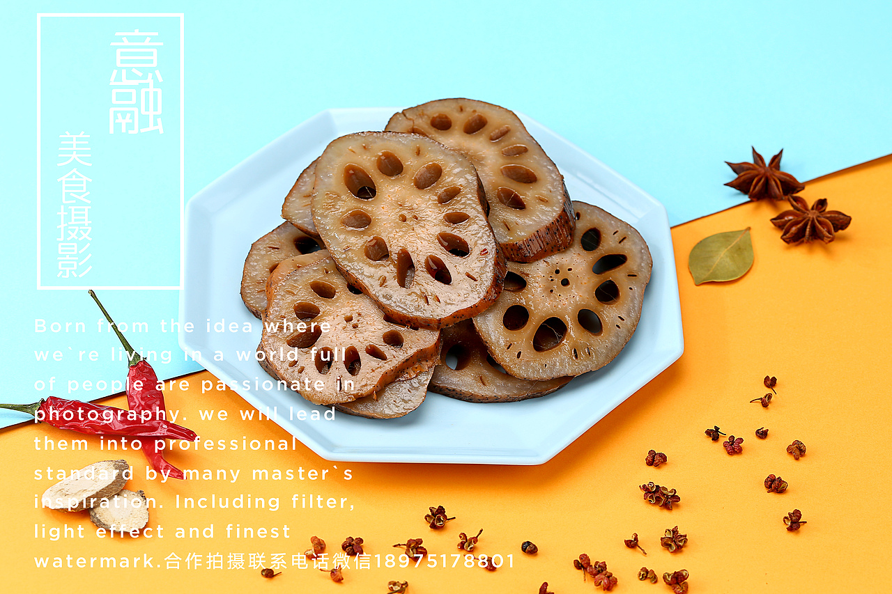 卤味（图ZMTgwNzQxNjY4） - 产品摄影 - 站酷设计师意融美食摄影兴哥原创素材 - 站酷ZCOOL