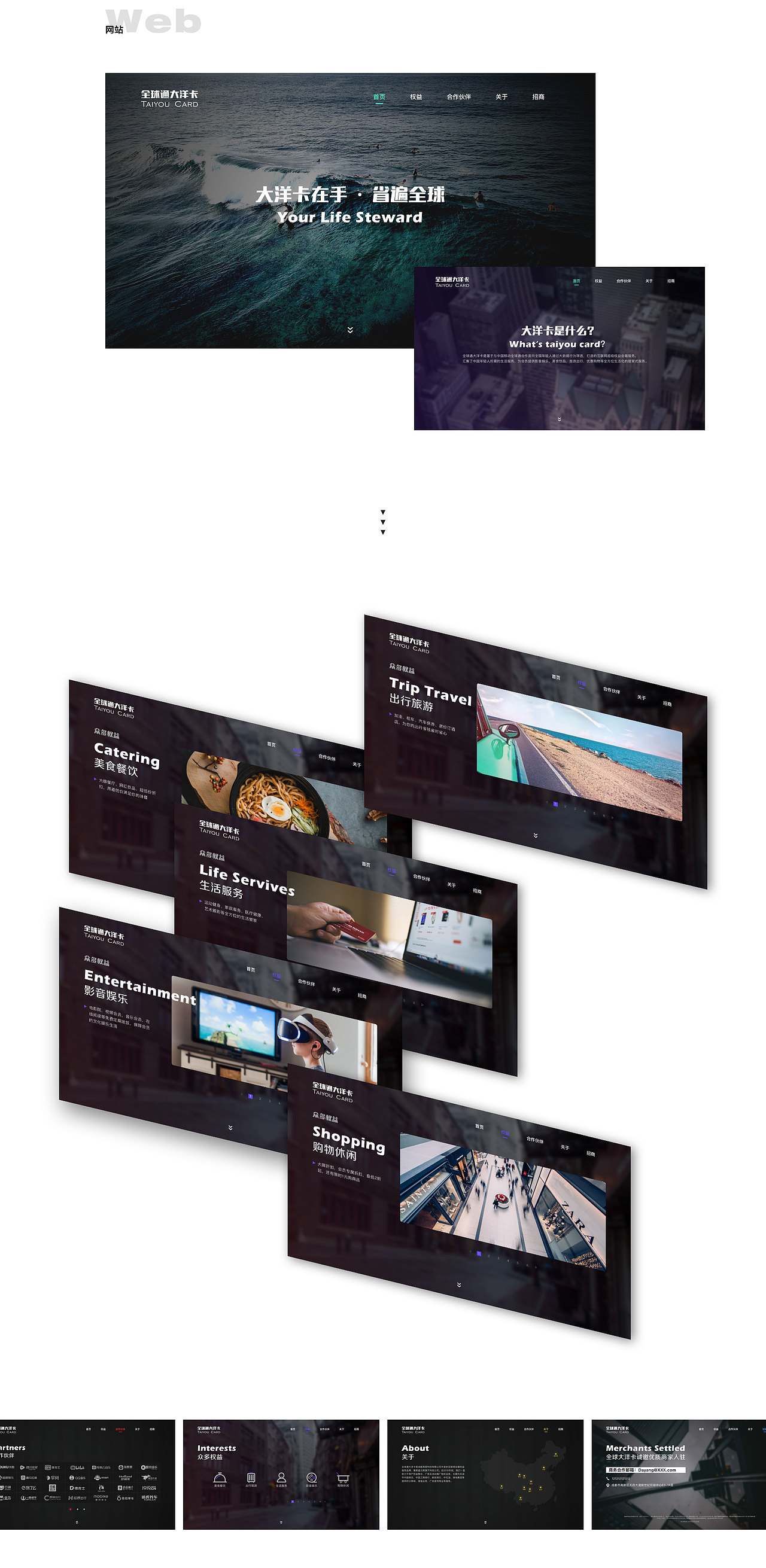 2020-(1)（图ZMjEyNzk0MjQ4） - 软件界面 - 站酷设计师DuoLiYu原创素材 - 站酷ZCOOL