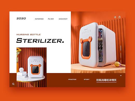 米贝娃 | 奶瓶消毒柜详情页