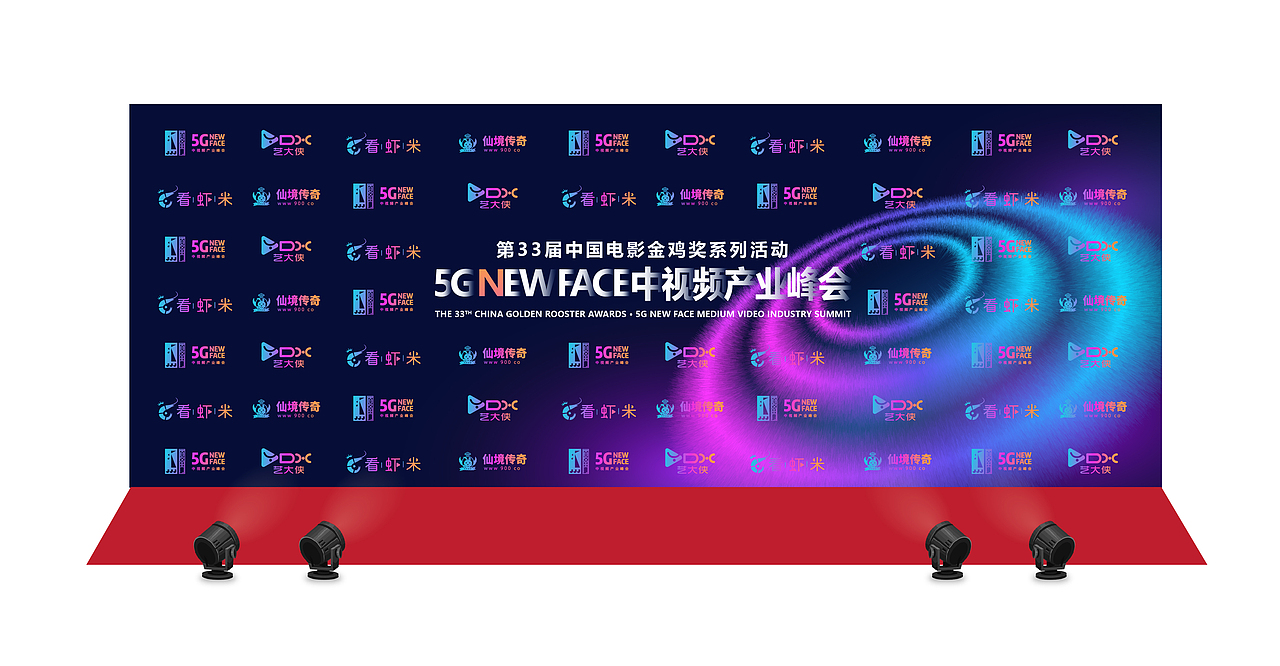 中国电影金鸡奖系列活动（图ZMjM2ODI1OTcy） - 展陈设计 - 站酷设计师南大苏打原创素材 - 站酷ZCOOL