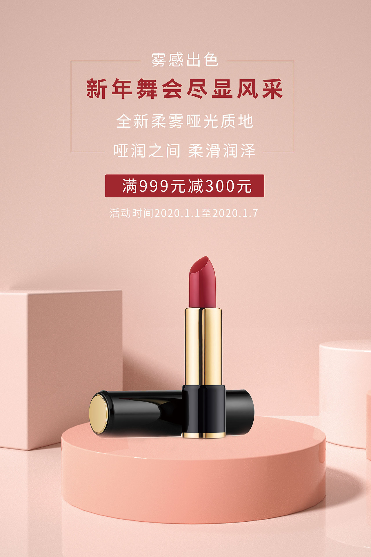 海报（图ZMjQ0NzE5MDQ4） - 海报 - 站酷设计师Z57134796原创素材 - 站酷ZCOOL