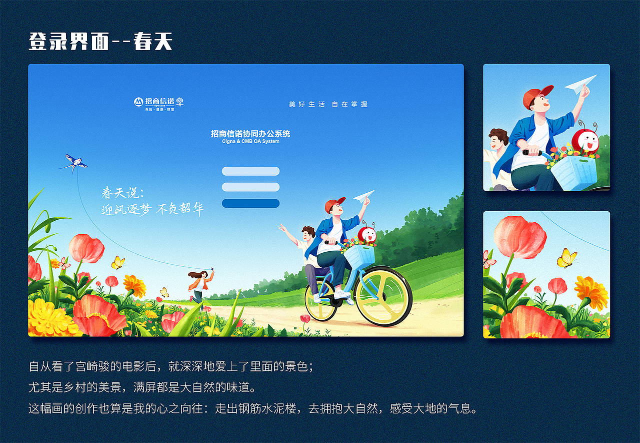 2020工作图集合（图ZMjQ4NjkxMTIw） - 商业插画 - 站酷设计师RX1920原创素材 - 站酷ZCOOL