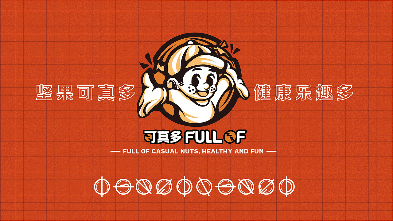 可真多-虚拟坚果品牌全案设计（图ZMjU4NjkwNzIw） - 品牌 - 站酷设计师真的是城池原创素材 - 站酷ZCOOL
