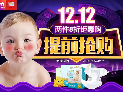 母婴首页