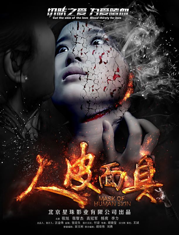 海报设计（图ZMTMwODUxNDI0） - 海报 - 站酷设计师dzh893924746原创素材 - 站酷ZCOOL