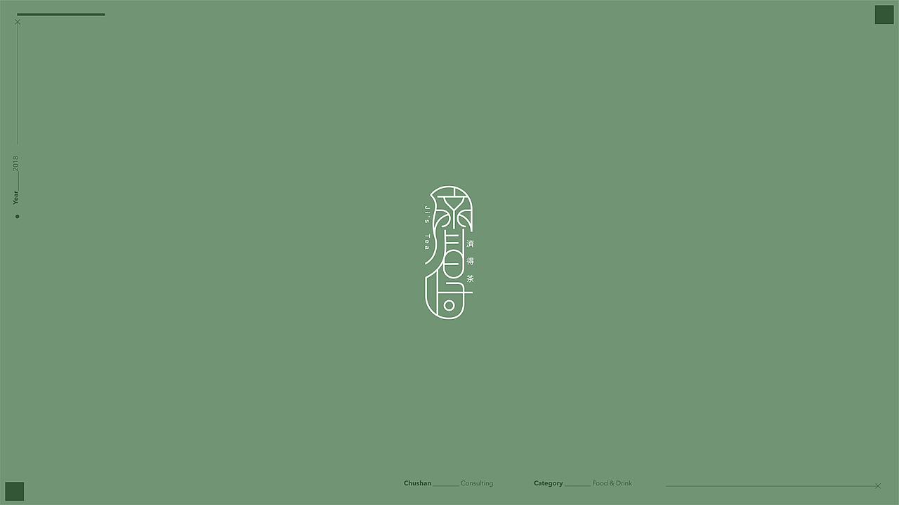 出山咨询 | 字型LOGO合集（一）（图ZMTk0NjU2MjM2） - Logo - 站酷设计师出山咨询原创素材 - 站酷ZCOOL