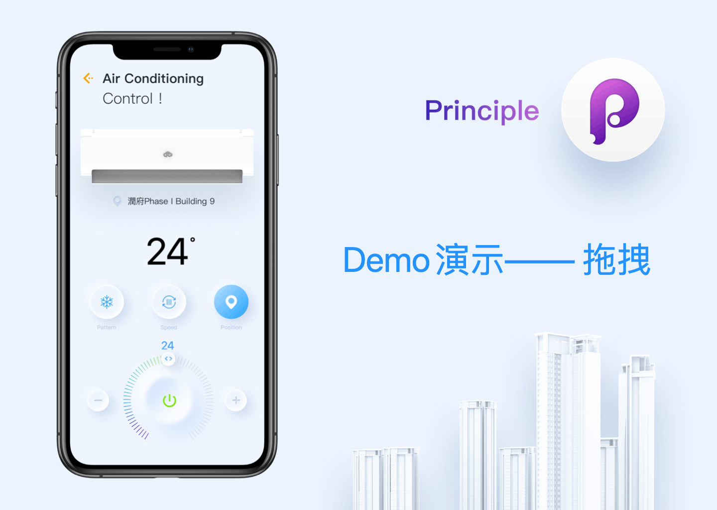 瑞云智慧家居-物联网智慧空调-principle UI动效设计（图ZMjMzMTA3MDA4） - 动效设计 - 站酷设计师Seadon郭原创素材 - 站酷ZCOOL