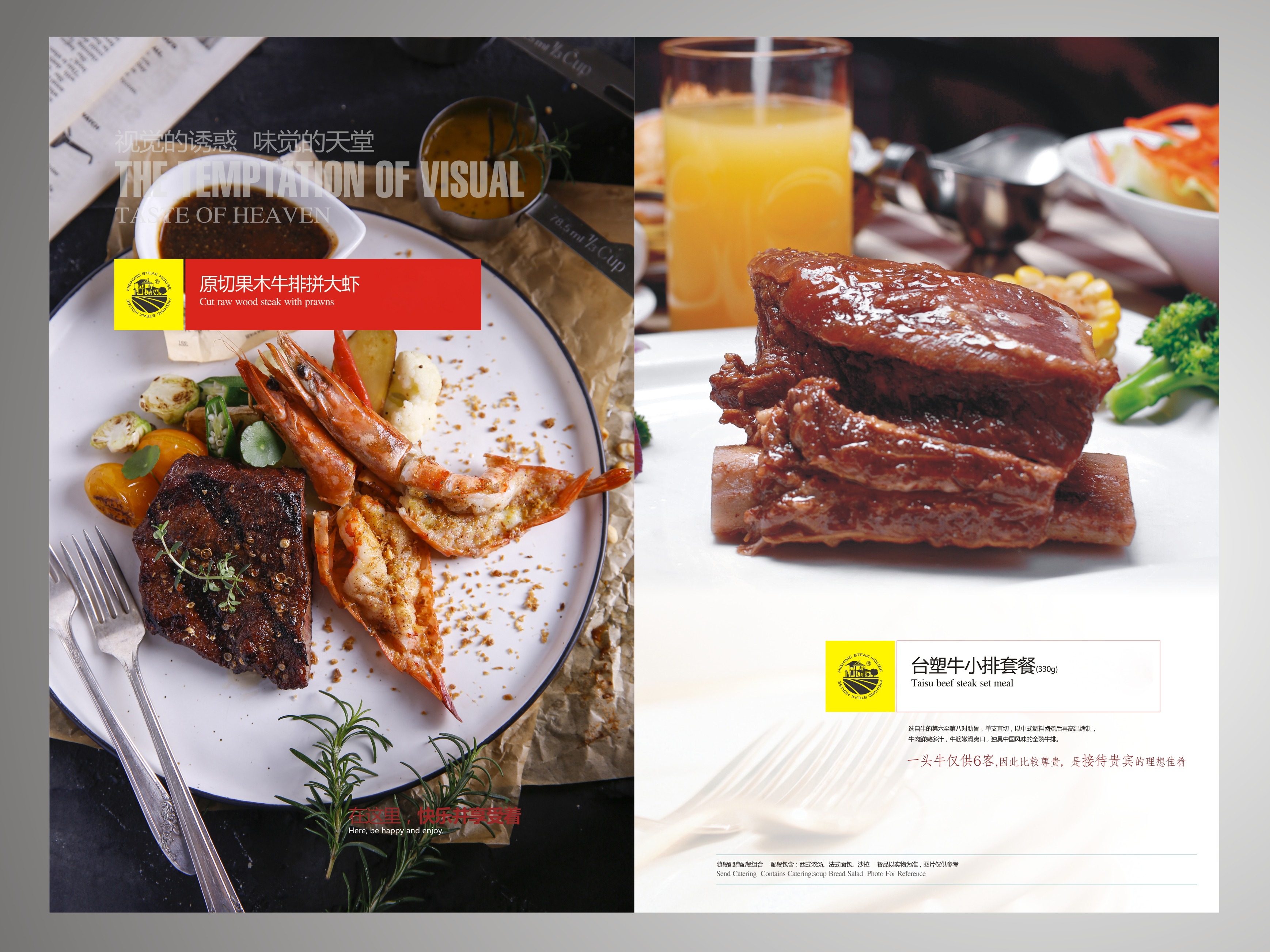 西餐厅菜谱|平面|书装/画册|binbin1314720 - 原创作品 - 站酷 (ZCOOL)