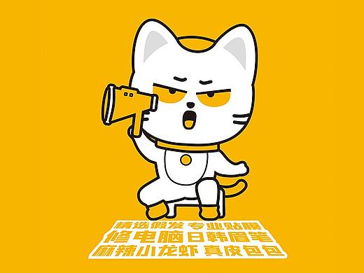 擺個(gè)攤 說(shuō)不定暴富（個(gè)人主頁(yè)-ZNTc3OTAwOTI=） - IP形象 - 站酷設(shè)計(jì)師3anGuan原創(chuàng)素材 - 站酷ZCOOL