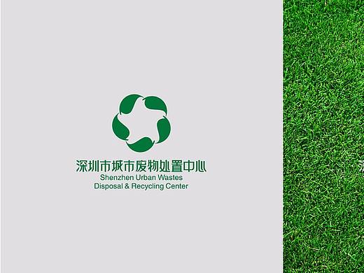 深圳市城市废物处置中心（个人主页-ZMjkzOTYwNTI=） - 品牌 - 站酷设计师無形圈R原创素材 - 站酷ZCOOL