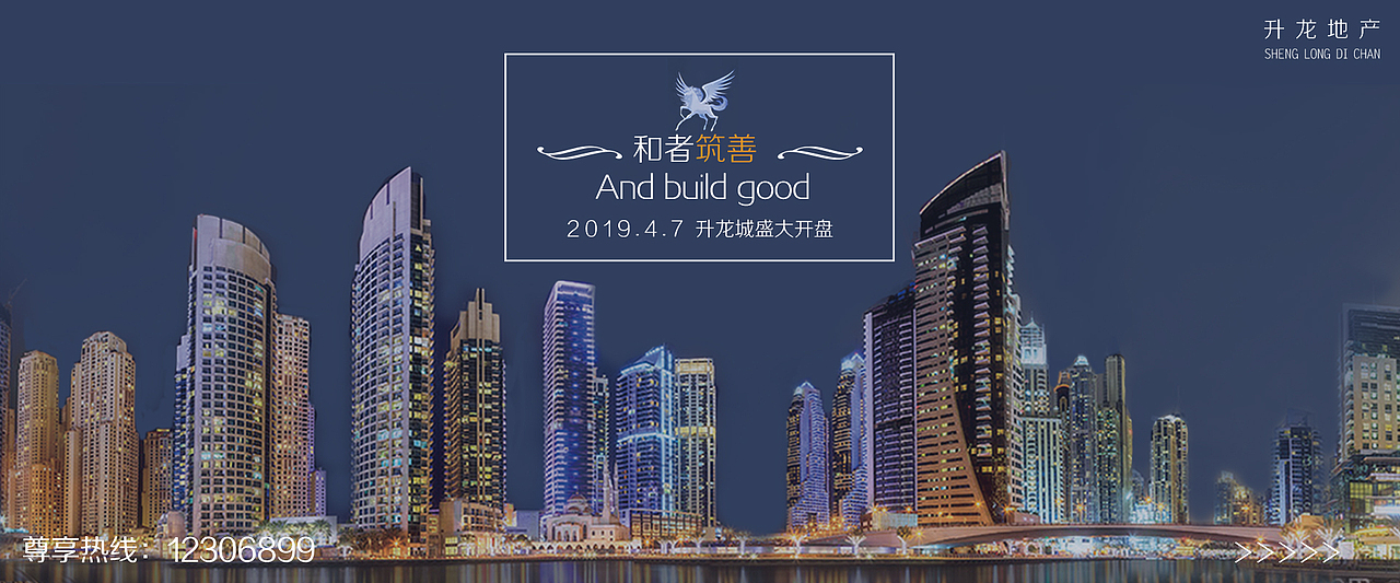 地产海报（图ZMTU0NDUwNjYw） - 海报 - 站酷设计师477啊原创素材 - 站酷ZCOOL