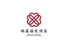 禧悦酒店LOGO设计