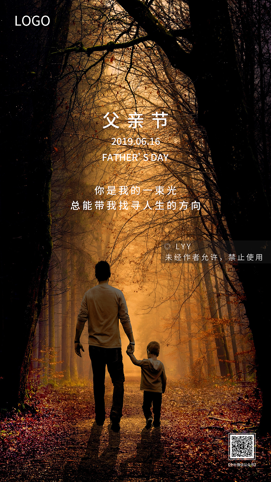 父亲节（图ZMTYyNDE1Njg4） - 海报 - 站酷设计师最可爱的懒洋洋原创素材 - 站酷ZCOOL