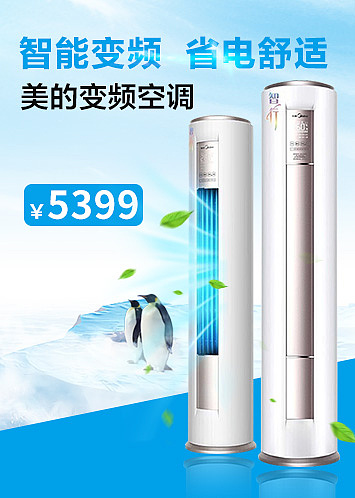 商品图（图ZMTY1NjIzODQ4） - 海报 - 站酷设计师小土豆黑糊糊原创素材 - 站酷ZCOOL