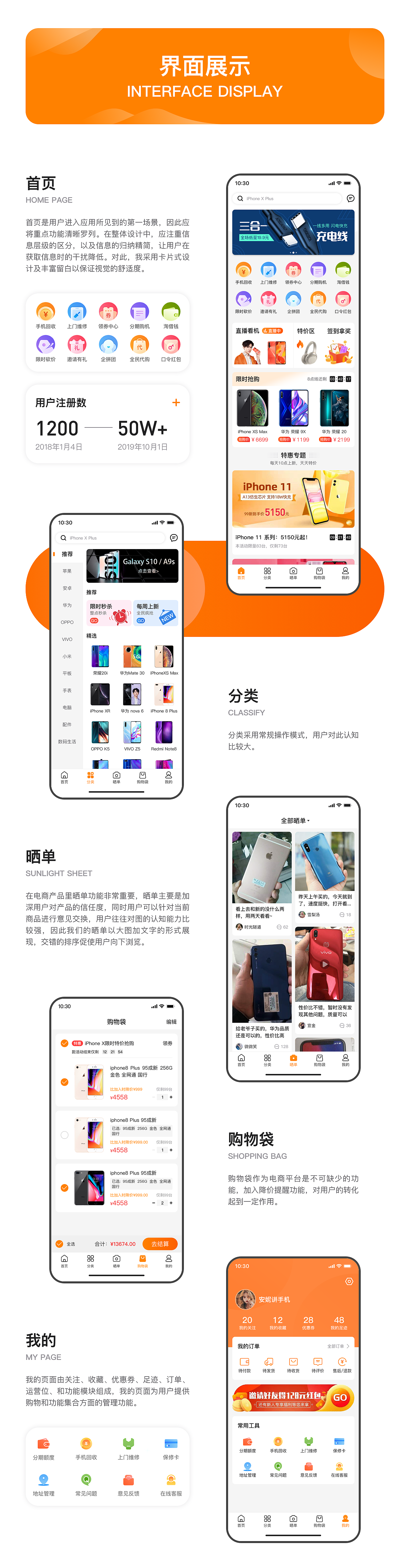 我的2019-年度总结