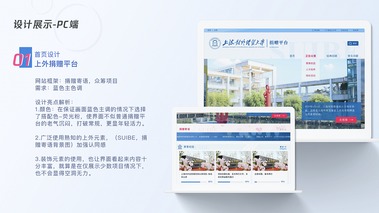 2019年度工作总结-部分作品展示（图ZMTk5NzY5MjY0） - 其他UI - 站酷设计师七二小番茄原创素材 - 站酷ZCOOL