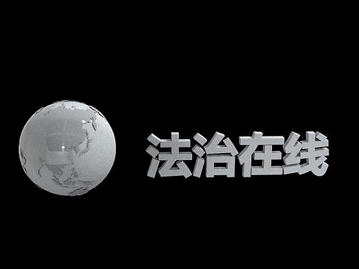 法治在线（个人主页-ZNTM1NzU3NDg=） - 场景 - 站酷设计师Azhu1002原创素材 - 站酷ZCOOL