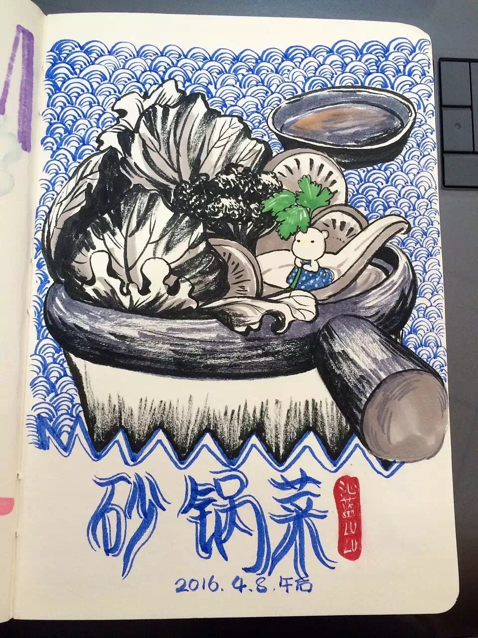 大半年的涂鸦日常