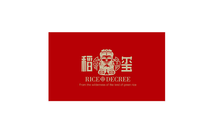 【鱼子阳】大米标志设计方案