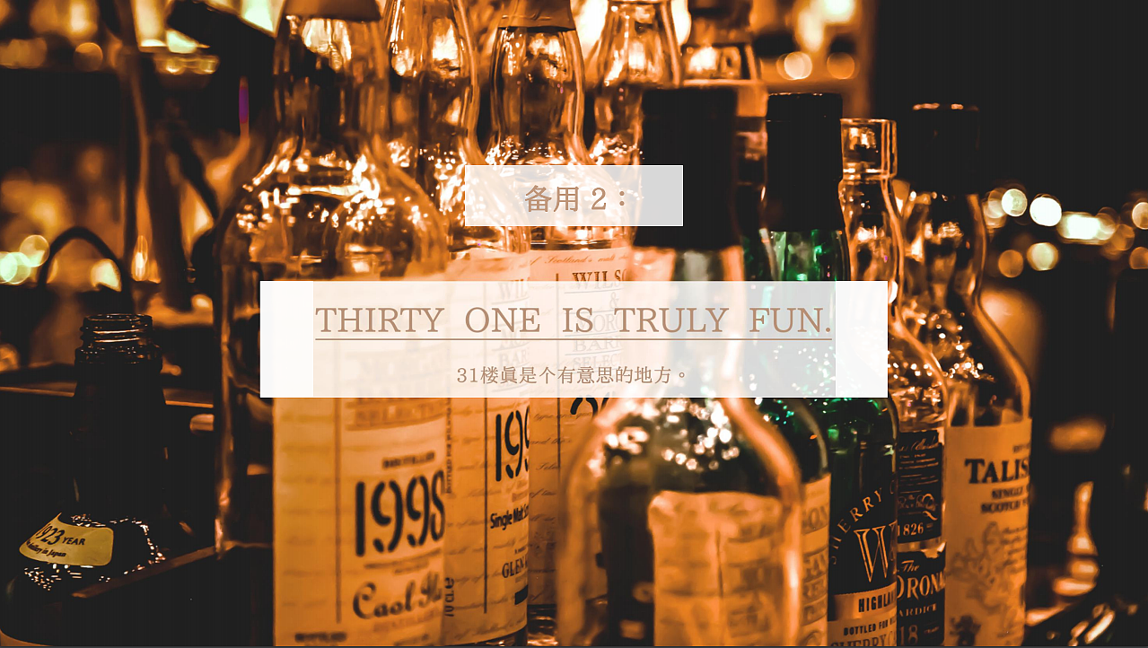 云中的音乐餐吧 Y31—品牌文化包装