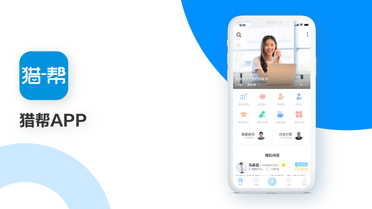 UI设计师作品集（图ZMjEyOTkzMjY0） - APP界面 - 站酷设计师Muwa幸福来敲门原创素材 - 站酷ZCOOL
