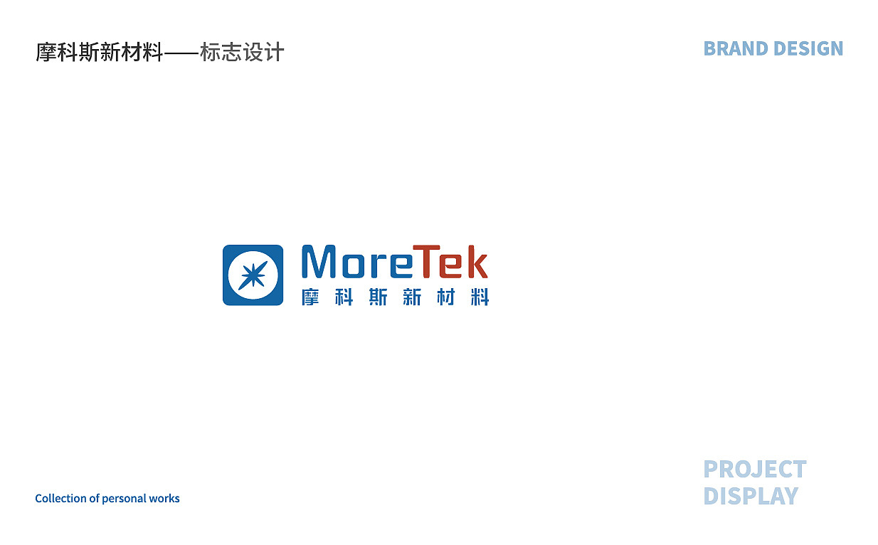 平面作品集（图ZMjE4MjEyNDcy） - 品牌 - 站酷设计师若蓝是个大美妞原创素材 - 站酷ZCOOL