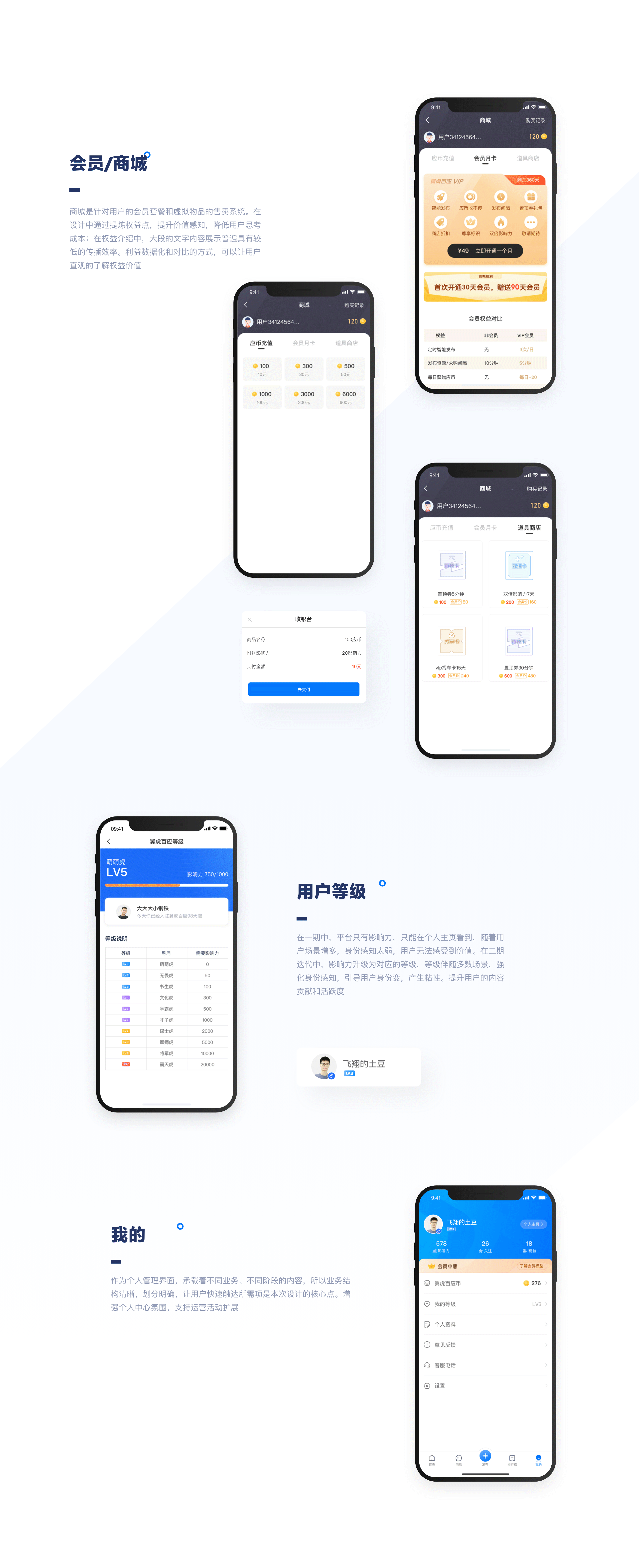 2020年中项目总结｜钢贸｜物流（图ZMjI5NjM1MzI4） - 软件界面 - 站酷设计师左枝原创素材 - 站酷ZCOOL