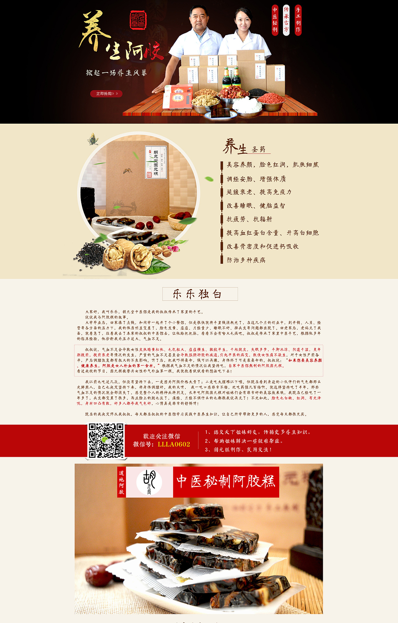 网站（图ZNDg5MzkzNDg=） - 企业官网 - 站酷设计师樱桃肉丸子7383原创素材 - 站酷ZCOOL