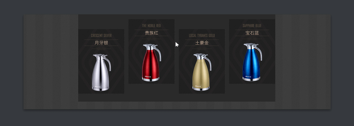 不锈钢厨具卫浴用品 保温水壶 保温杯 厨具用品 锅具 天猫 京东 海报 简约首页（图ZNjkwMjgzODA=） - 电商 - 站酷设计师落星辰原创素材 - 站酷ZCOOL