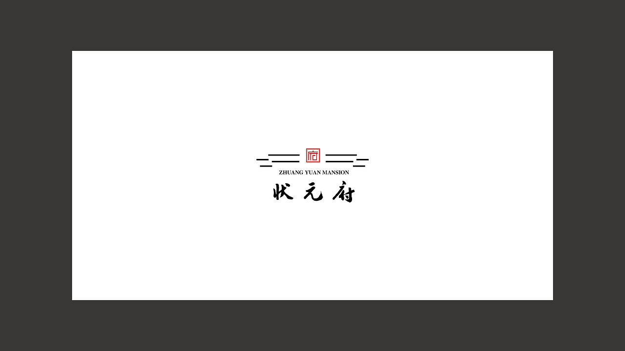 地产提案（一）（图ZMTU3MjYxMzcy） - 品牌 - 站酷设计师洪U哈原创素材 - 站酷ZCOOL
