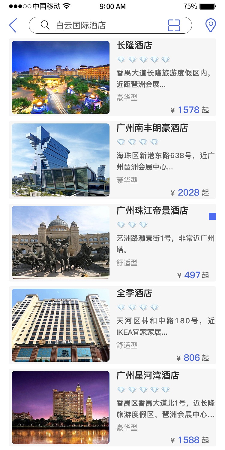 去玩APP（图ZMTYxMDAzOTc2） - APP界面 - 站酷设计师陈铁鑫原创素材 - 站酷ZCOOL