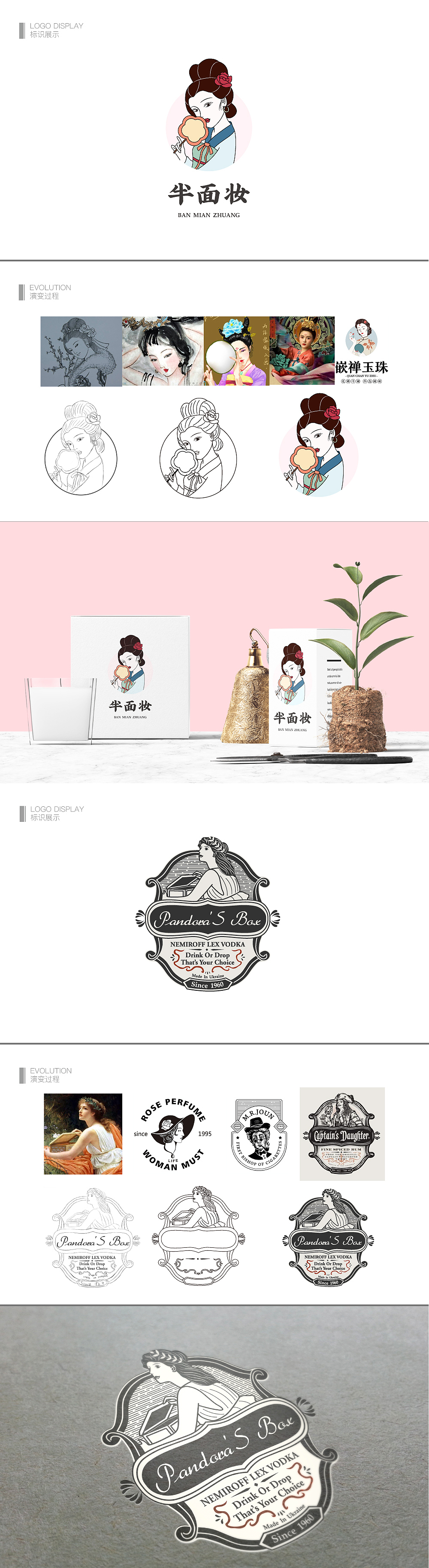 多元素和人像logo练习（图ZMTc0OTQyODUy） - Logo - 站酷设计师黑桃与G弦原创素材 - 站酷ZCOOL