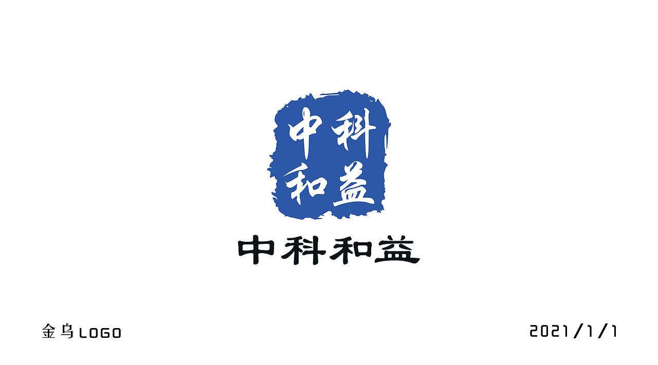 金乌logo