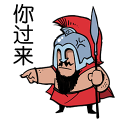 撕巴达微信表情