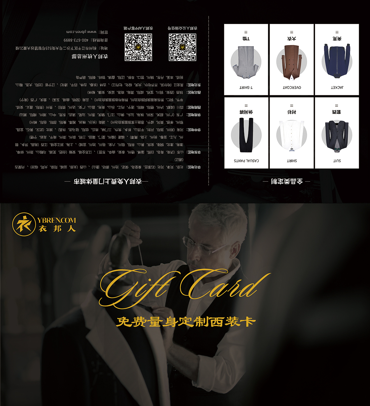 礼品卡（图ZNzk1NTg3NTY=） - 品牌 - 站酷设计师xcl66原创素材 - 站酷ZCOOL