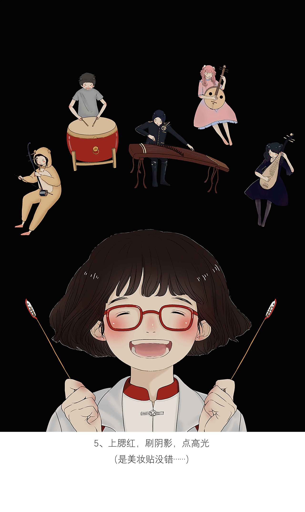 闪光少女~附过程（图ZODY2MzUxOTI=） - 创作习作 - 站酷设计师阿黄本黄原创素材 - 站酷ZCOOL