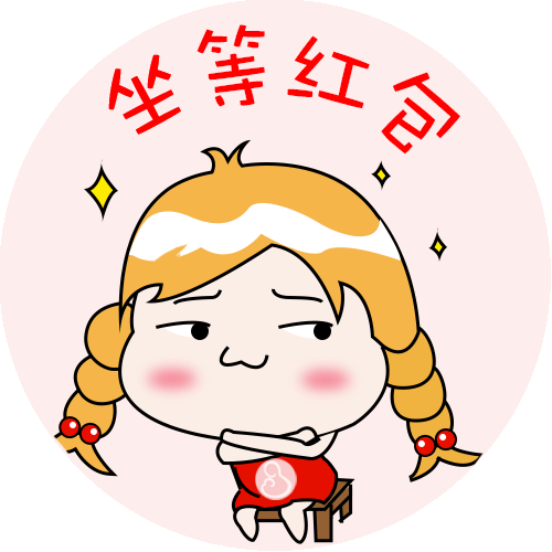 春节微信表情包|ui|动效设计|阿尔茨海默1 - 原创作品 - 站酷 (zcool)