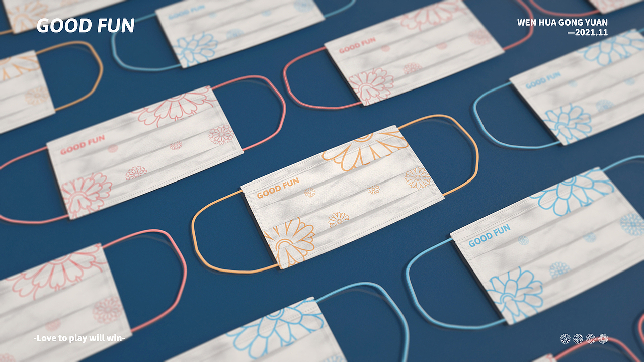 好好玩之回到菊展（图ZMjgwNDgwMDU2） - 产品 - 站酷设计师老司徒原创素材 - 站酷ZCOOL