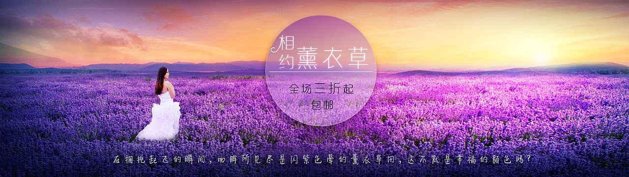 一组16年设计的banner（图ZNzQ5OTQ2ODg=） - 运营设计 - 站酷设计师mmik11原创素材 - 站酷ZCOOL