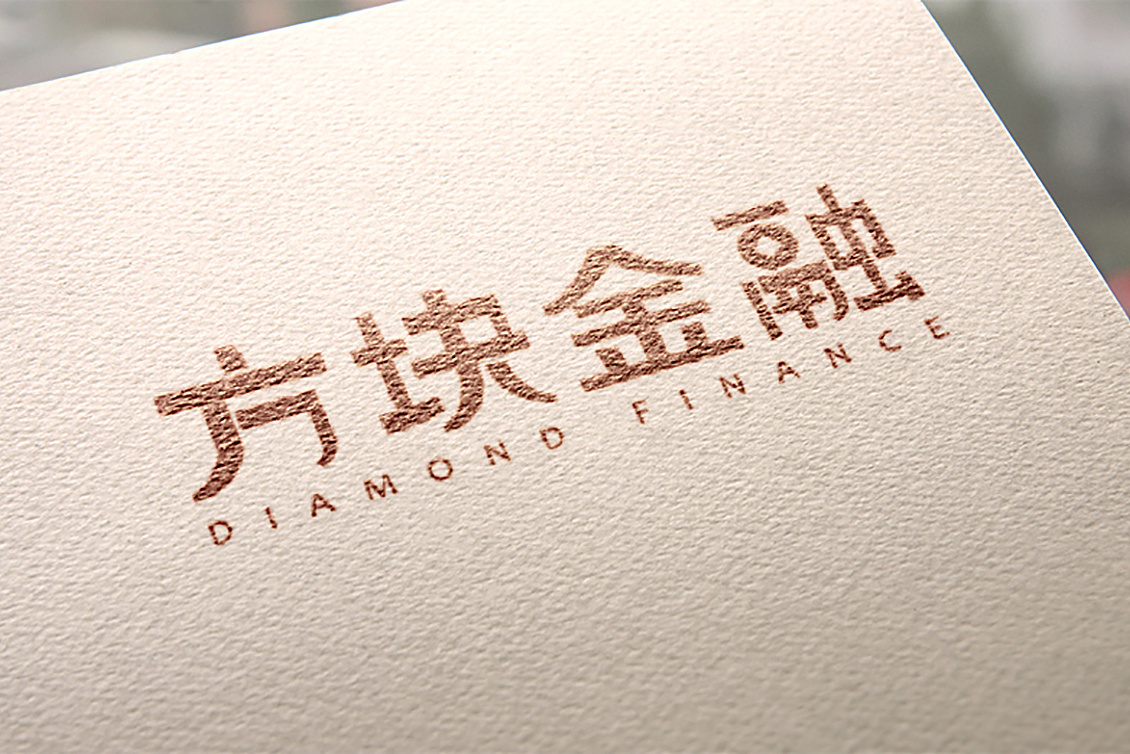 金融行业字体设计