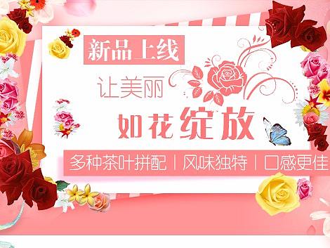 保健食品页面