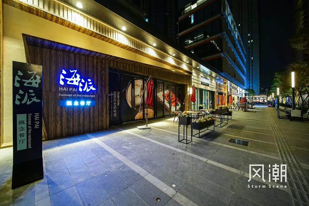致匠心丨云门场景升级背后的故事（图ZMTE0NzQ1MDQ0） - 展陈设计 - 站酷设计师上海风潮原创素材 - 站酷ZCOOL