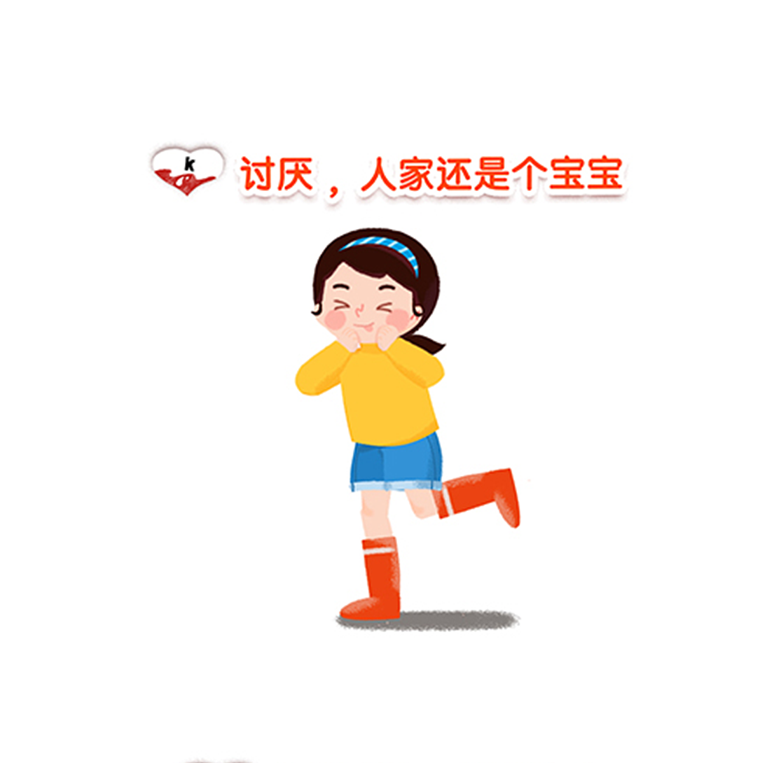 KINDER 健达巧克力表情包