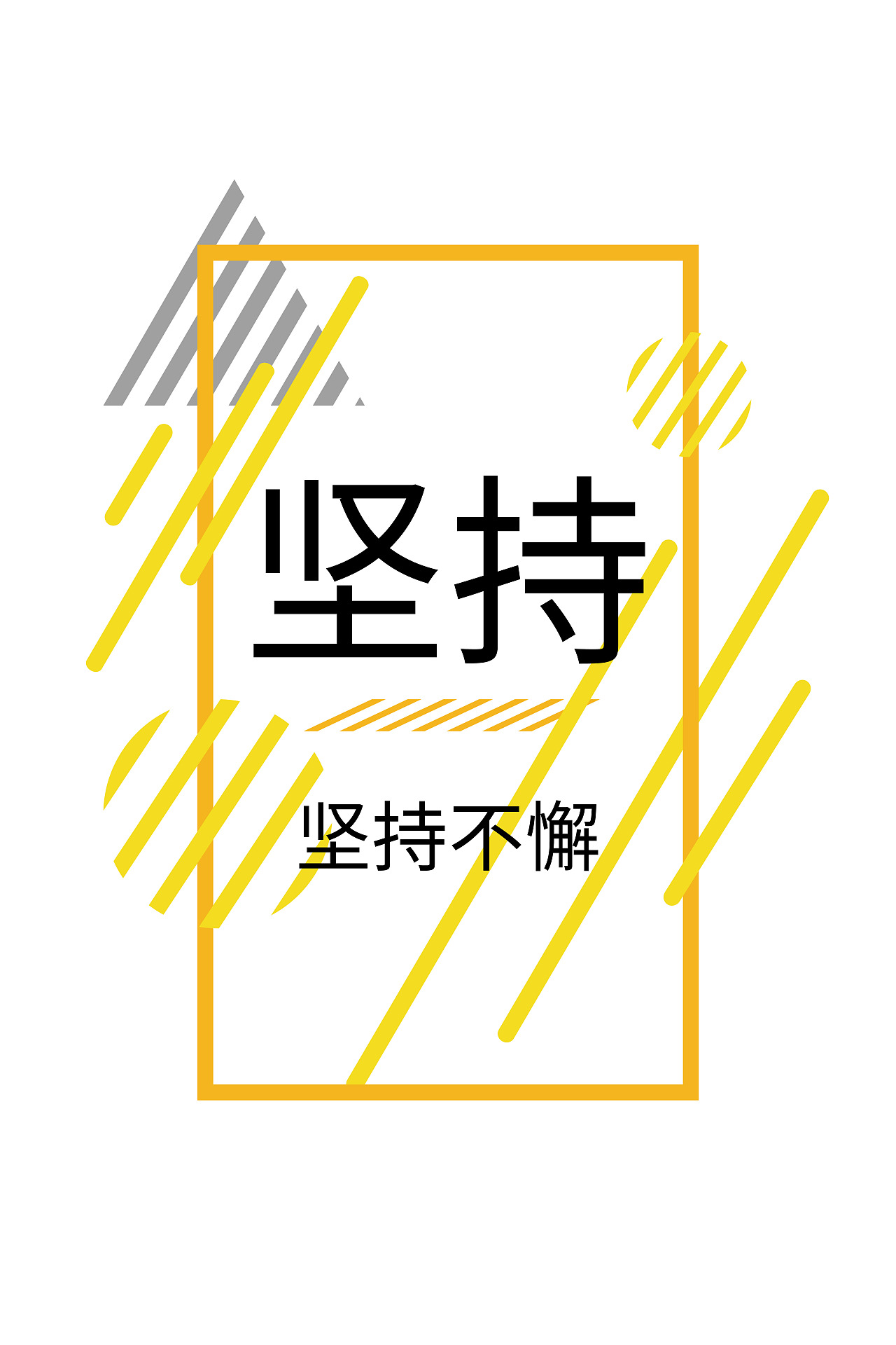 玻璃贴产品（图ZMTUxOTE0MzQ0） - 其他平面 - 站酷设计师冷心蕊原创素材 - 站酷ZCOOL