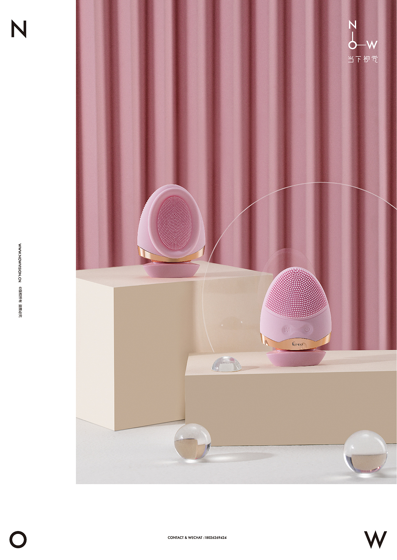 美容仪 I OIDIRE小家电系列 X 当下视觉摄影（图ZMTgwNDE1NjQ4） - 产品摄影 - 站酷设计师当下视觉摄影原创素材 - 站酷ZCOOL